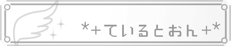 bannerjp