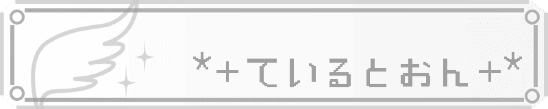 bannerstjp
